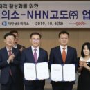 대한전자 이미지