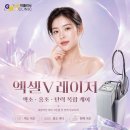 고려탑석미의원 | 대구 리쥬란힐러 후 엠보싱 원인과 회복 과정, 미의원이 짚어보다!