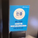 GS25 온천패밀리점 | 속초 아기랑 숙소 - 마리나베이 호텔 온돌방 (수영장, 조식, 주차 이용 가능)
