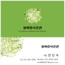 진관-010 네이버블로그