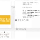 안앤정치과의원 이미지