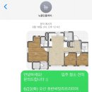 뉴클린홈케어