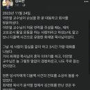 최재영 목사가 폭로한 이유 이미지