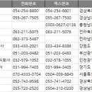 (주)하람건설