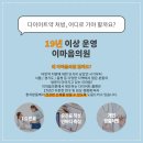 이마음정신건강의학과의원 이미지