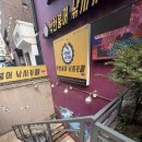 소물 | [서울/혜화] 내돈내산 혜화역 놀거리 낚시카페 후기 3천마리 물고기
