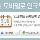 ●Today 채용속보● 한국존슨앤존슨/한솔케미칼/한국네슬레/동원그룹/대교 등 지금 확인하세요