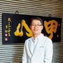 갑산한의원 이미지