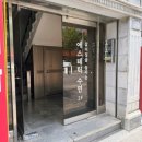 밀면제작소김해 | 김해 만족도 높은 신부관리 | 에스테틱 수연