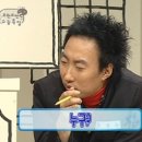 개맛도리 이미지