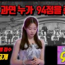 💕 💕 미스트롯3 💚 결승전 우리어머니 💜 최저점 준 마스터는 누구일까요??? 이미지