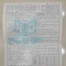 엔두잇영어교습소