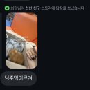 개백숙