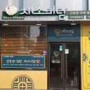 미담테크 이미지