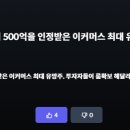 캐처스