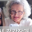 오티콘보청기 부산동래점 이미지