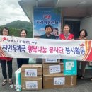 예솔지역아동센터 이미지