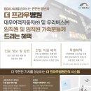 (주)프라우 이미지