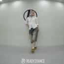 레디2댄스학원 이미지