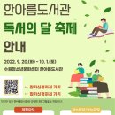 한아름도서관 이미지