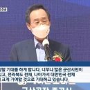 전북모터스주