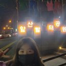 빨래터공원 이미지