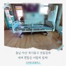 마음 메디컬 복지용구 이미지