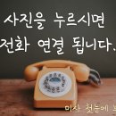 첫눈에부동산공인중개사사무소 이미지