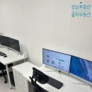 상대원제일부동산공인중개사사무소 | 실거주 오피스텔 전세·월세 비교] 클릭부동산공인중개사사무소 상담 후기 (강남부동산/역삼역부동산)