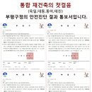 대동마트 이미지