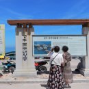 봉길대왕암(문무대왕릉) 이미지