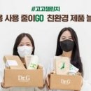 고운생활 이미지