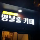 모던타임즈 이미지