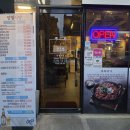 하남식당 이미지