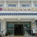 효촌8리 이미지