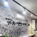 ​[대구 가창 맛집] 가창 가면 무조건 들러야 하는 인생...가창옛날찐빵튀김만두’ 내돈내산 솔직 후기!