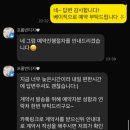 [노플래너] 청주 프롬빈티지 본식 스냅 계약 후기 (짝꿍 할인 팁)