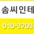 안중현대(2차)아파트 앞 네이버블로그
