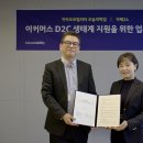 카카오카페