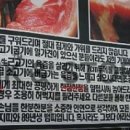 청정생고기 이미지