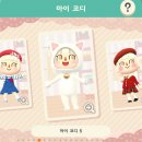 동물의 숲 모바일!! 포켓 캠프 컴플리트 플레이 후기