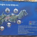 충남/태안ㅡ가의도"섬"트레킹 이미지