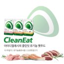 클린잇 이미지
