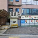 해빛소아청소년과의원 이미지