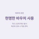 하나로정육점 - 청양군 정현길 55 | 하나로정육점