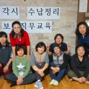 사회적협동조합행복한돌봄 이미지