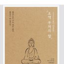 스타북스북클럽 이미지