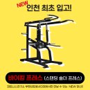 부평시티점 이미지