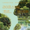 마인드림정신건강의학과의원 | 라이프스타일 정신의학과 마인드런 세미나