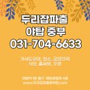 (주)중부인력 이미지